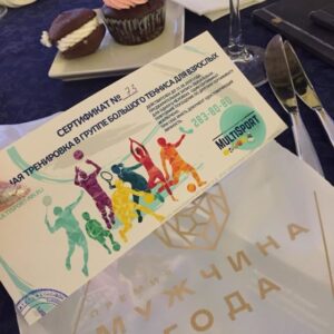 «Мультиспорт» выступил партнером конкурса «Мужчина года — 2019».